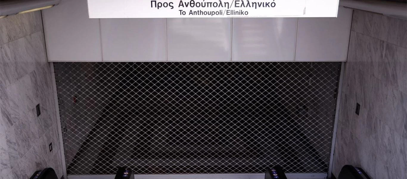 «Παραλύει» η χώρα την Τρίτη - Πως θα κινηθούν τα μέσα μεταφοράς